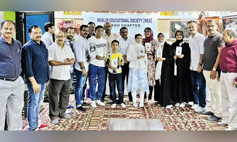 എം.ഇ.എസ് കുടുംബസംഗമം എം.ഇ.എസ് കുടുംബസംഗമം