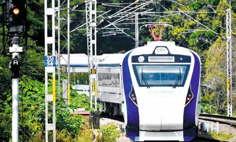 Mysore Chennai Vande Bharat Express Mysore Chennai Vande Bharat Express