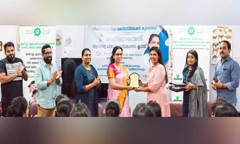 കോഴിക്കോട് ജില്ല അസോസിയേഷൻ മഹിളാവേദി കോഴിക്കോട് ജില്ല അസോസിയേഷൻ മഹിളാവേദി