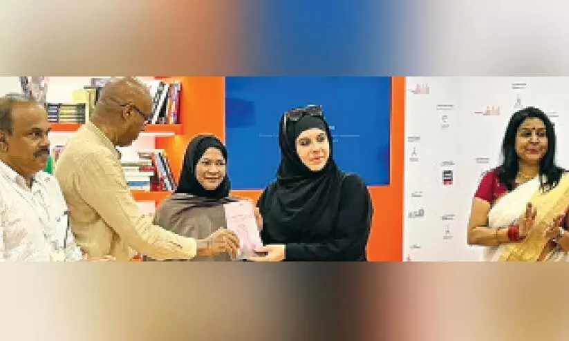 സുബൈദ കോമ്പിലിന്റെ ‘ചോരച്ചീന്ത്’കവിതാസമാഹാരം