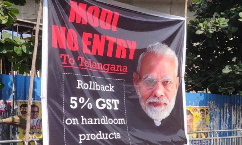 പ്രധാനമന്ത്രിയുടെ സന്ദർശനം; മോദി നോ എൻട്രി ബോർഡ് വെച്ച് തെലങ്കാന പ്രധാനമന്ത്രിയുടെ സന്ദർശനം; മോദി നോ എൻട്രി ബോർഡ് വെച്ച് തെലങ്കാന
