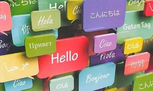 Foreign Language Center