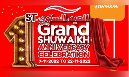ഗ്രാൻഡ് ഹൈപ്പർ ശുവൈഖ് വാർഷികം ഗ്രാൻഡ് ഹൈപ്പർ ശുവൈഖ് വാർഷികം
