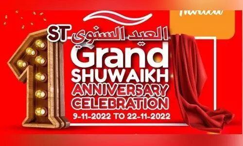 ഗ്രാൻഡ് ഹൈപ്പർ ശുവൈഖ് വാർഷികം