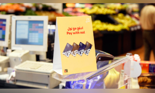 കൂടുതൽ ഔട്​ലെറ്റുകളിൽ നോൾ കാർഡ്​ സ്വീകരിക്കും