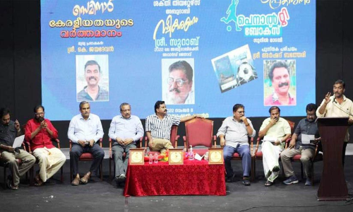 ശ​ക്തി തി​യ​റ്റേ​ഴ്‌​ സെമി​നാ​ര്‍ സം​ഘ​ടി​പ്പി​ച്ചു