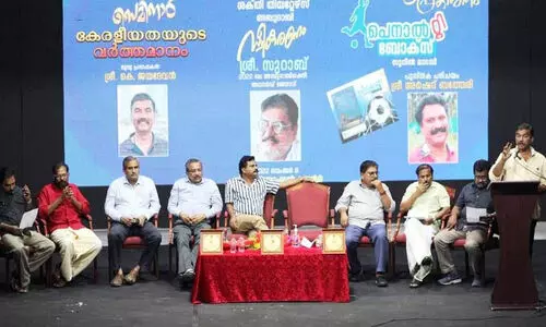 ശ​ക്തി തി​യ​റ്റേ​ഴ്‌​ സെമി​നാ​ര്‍ സം​ഘ​ടി​പ്പി​ച്ചു
