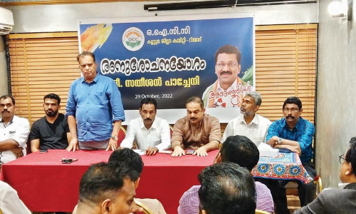 കണ്ണൂർ ഒ.ഐ.സി.സി സതീശൻ പാച്ചേനി അനുശോചന യോഗം