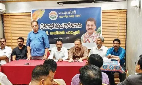 കണ്ണൂർ ഒ.ഐ.സി.സി സതീശൻ പാച്ചേനി അനുശോചന യോഗം