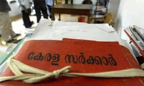 ഭൂരഹിത പുനരധിവാസ ഭൂമി ഇനി പണയപ്പെടുത്താം