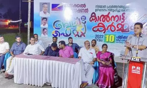 ബേക്കൽ ഫെസ്റ്റിന് സ്പീക്കർ കാൽനാട്ടി