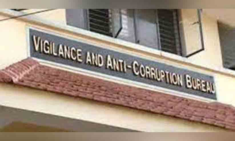 വരവിൽ കവിഞ്ഞ സ്വത്ത്; കലക്ടറേറ്റിലെ ക്ലർക്കിനെതിരെ വിജിലൻസ് കേസ്