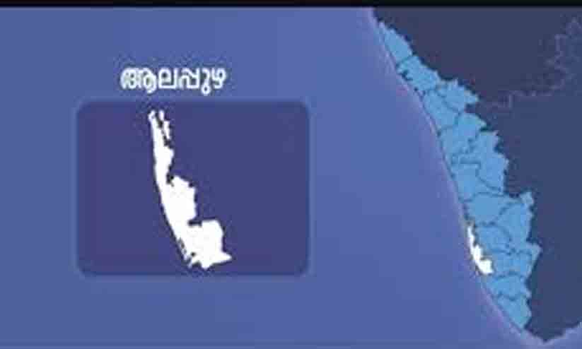 പാർട്ടിക്കാർക്കായി നിയമനം: ആലപ്പുഴയിലും വിവാദം പാർട്ടിക്കാർക്കായി നിയമനം: ആലപ്പുഴയിലും വിവാദം