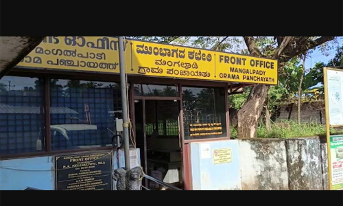 mangalpadi panchayath