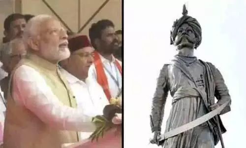 84 കോടി ചെലവ്, 224 ടൺ ഭാരം: കെമ്പഗൗഡയുടെ പ്രതിമ മോദി അനാച്ഛാദനം ചെയ്തു 84 കോടി ചെലവ്, 224 ടൺ ഭാരം: കെമ്പഗൗഡയുടെ പ്രതിമ മോദി അനാച്ഛാദനം ചെയ്തു