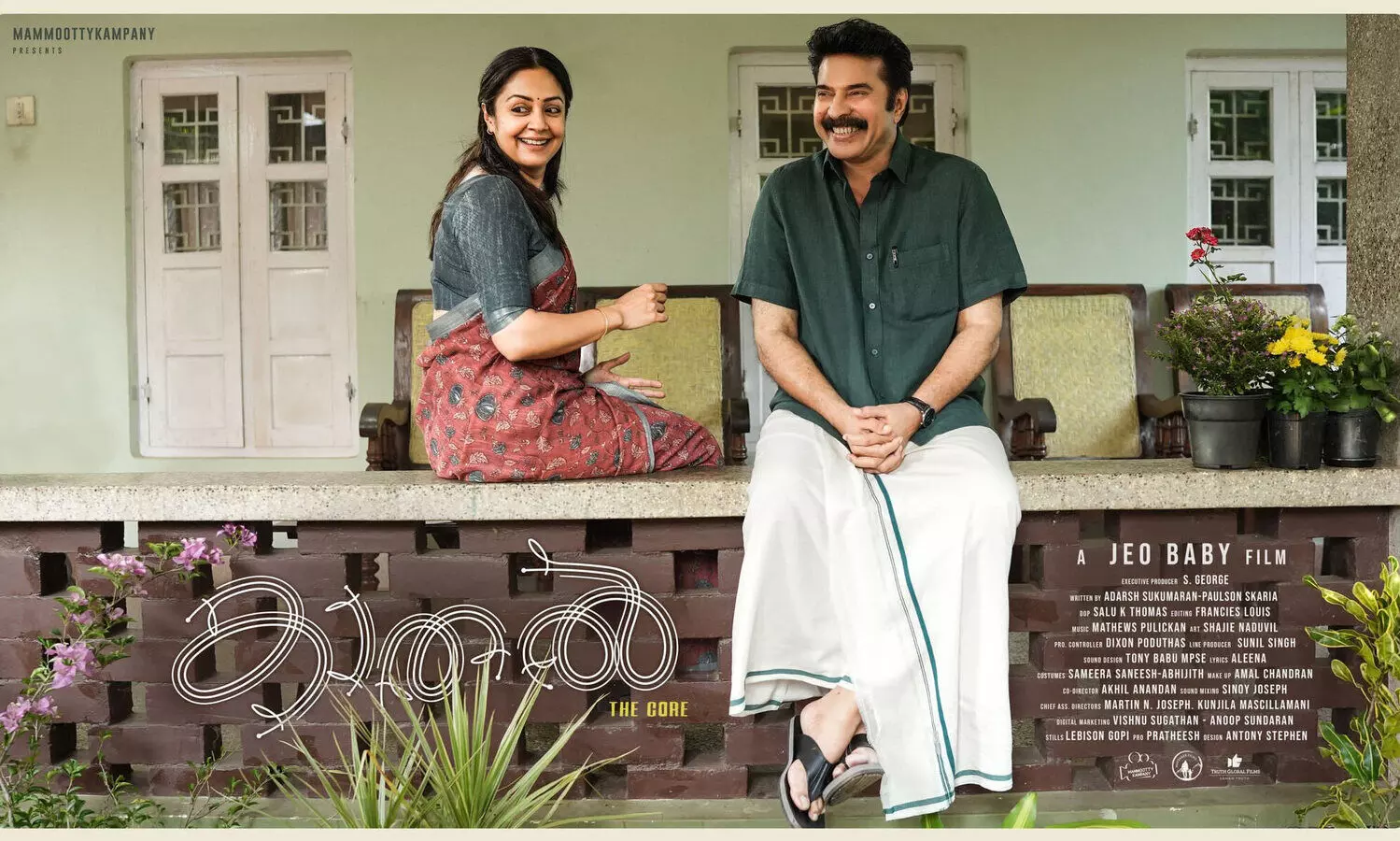 മമ്മൂട്ടി-ജ്യോതിക ചിത്രം കാതൽ ഫസ്റ്റ്ലുക് പോസ്റ്റർ പുറത്ത്