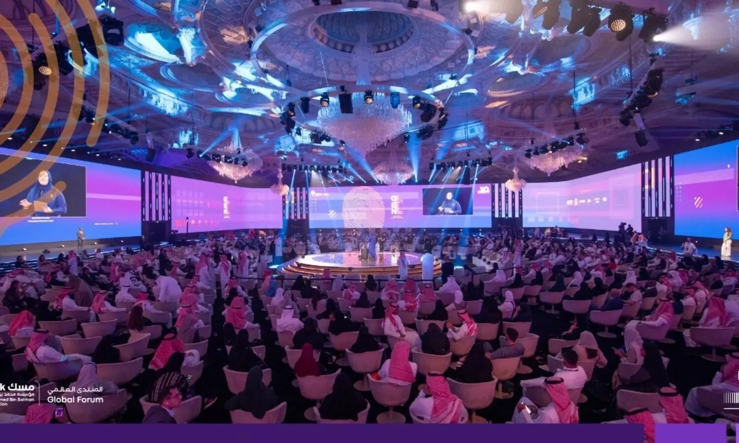 യുവതലമുറയുടെ സർഗാത്മക പരിവർത്തനം;​ മിസ്​ക്​ ഗ്ലോബൽ ഫോറം​ സമാപിച്ചു