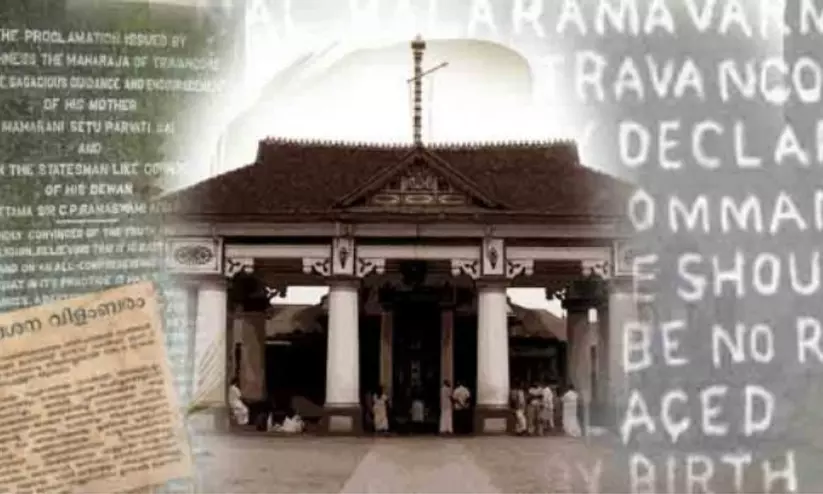 temple-discrimination