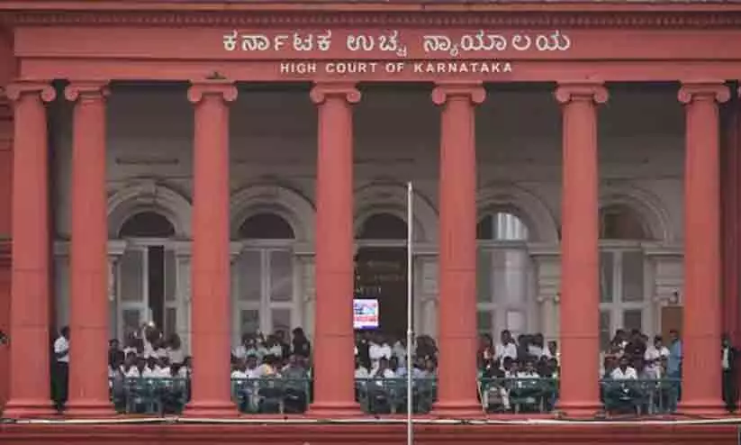 karnataka highcourt