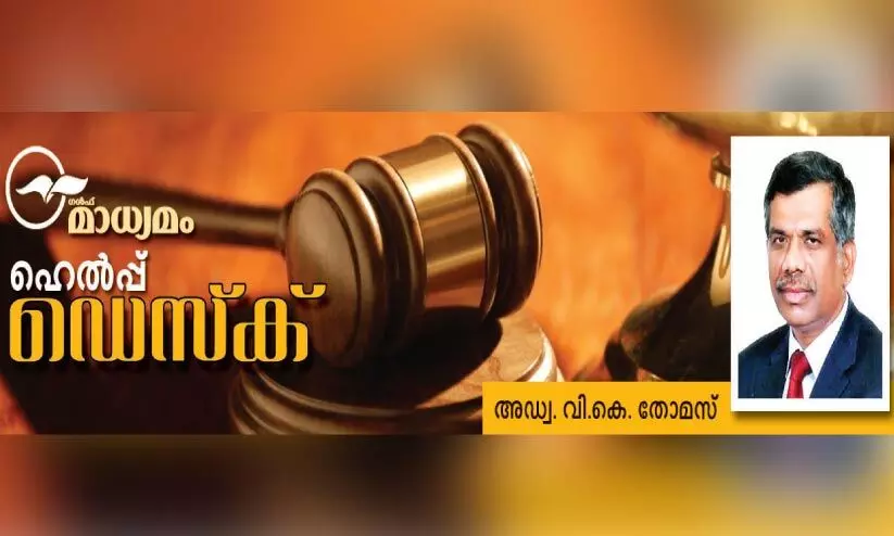 എൽ.എം.ആർ.എ ഫൈൻ ലഭിച്ചാൽ?