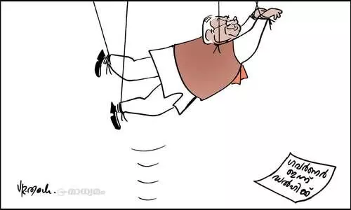 ചരടുവലി