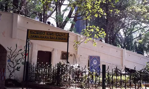 jawahar balabhavan