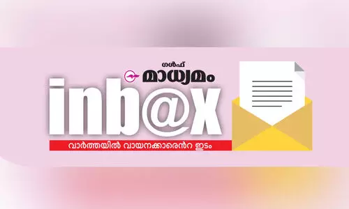 മാധ്യമ സമൂഹം ഐക്യപ്പെടണം മാധ്യമ സമൂഹം ഐക്യപ്പെടണം