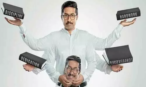 Vineeth sreenivasan Mukundan Unni Associates Movie review Vineeth sreenivasan Mukundan Unni Associates Movie review