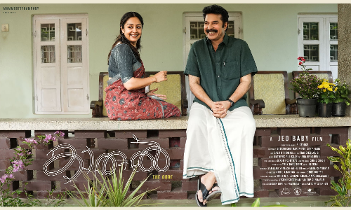 മമ്മൂട്ടി-ജ്യോതിക ചിത്രം കാതൽ ഫസ്റ്റ്ലുക് പോസ്റ്റർ പുറത്ത്