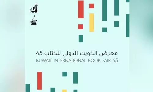 അക്ഷരോത്സവം തിരികെയെത്തുന്നു...