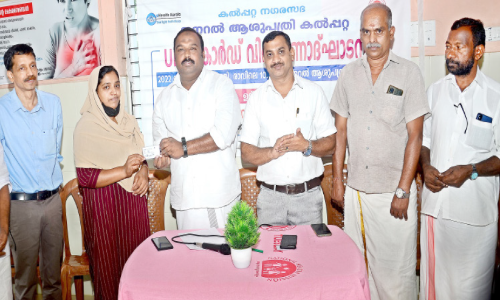 കല്‍പറ്റ ജനറല്‍ ആശുപത്രി ഇ-ഹെല്‍ത്ത് സംവിധാനത്തിലേക്ക്