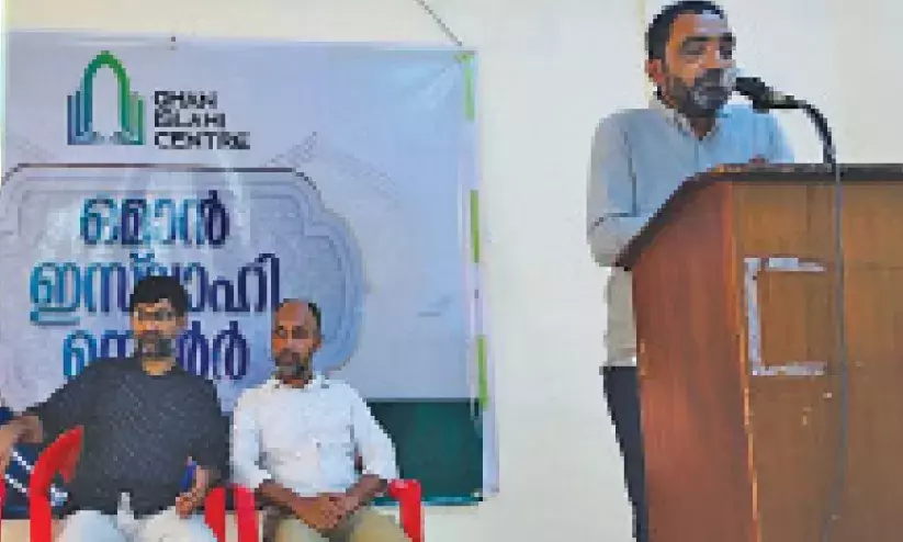 ഓ​ഫി​സ് ഉ​ദ്‌​ഘാ​ട​നം ചെ​യ്തു