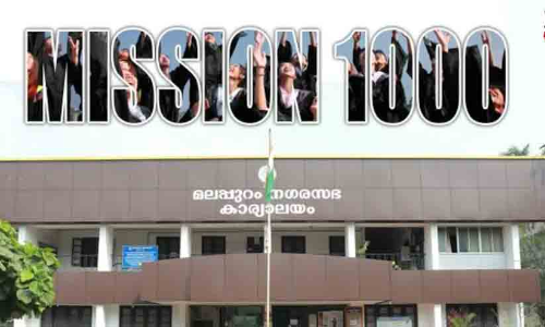 ഡൽഹി യൂനിവേഴ്സിറ്റിയി​ലേക്ക് മലപ്പുറത്തുനിന്ന് 31 ചുണക്കുട്ടികൾ; എന്താണിതിന്റെ രഹസ്യം?