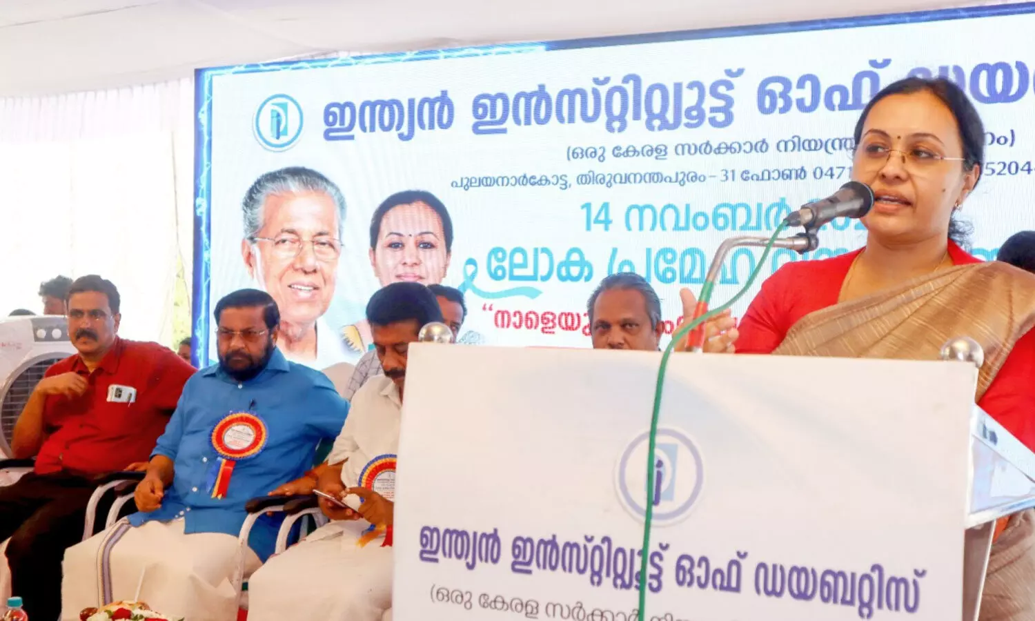 ഇന്ത്യന്‍ ഇന്‍സ്റ്റിറ്റ്യൂ ട്ട് ഓഫ് ഡയബറ്റിസിനെ ഗവേഷണ സ്ഥാപനമായി മാറ്റിയെടുക്കുമെന്ന് വീണ ജോര്‍ജ്