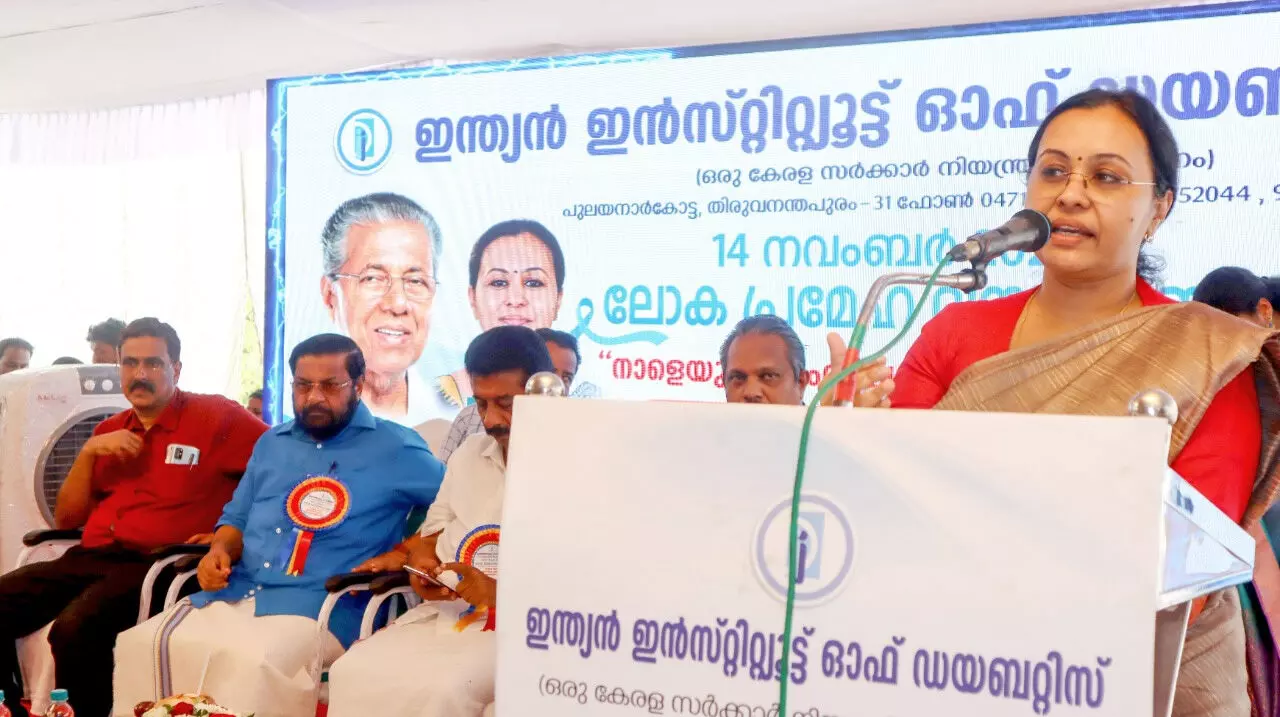 ഇന്ത്യന് ഇന്സ്റ്റിറ്റ്യൂ ട്ട് ഓഫ് ഡയബറ്റിസിനെ ഗവേഷണ സ്ഥാപനമായി മാറ്റിയെടുക്കുമെന്ന് വീണ ജോര്ജ് ഇന്ത്യന് ഇന്സ്റ്റിറ്റ്യൂ ട്ട് ഓഫ് ഡയബറ്റിസിനെ ഗവേഷണ സ്ഥാപനമായി മാറ്റിയെടുക്കുമെന്ന് വീണ ജോര്ജ്