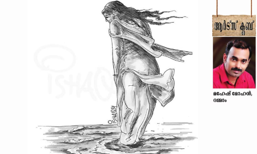 ഗോവയിലെ മഞ്ഞക്കിളി