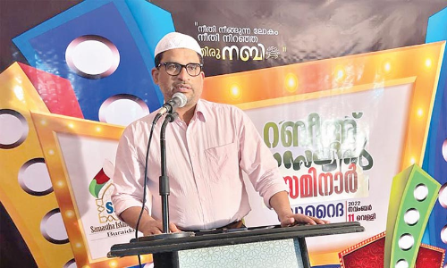 എസ്.ഐ.സി സെമിനാർ