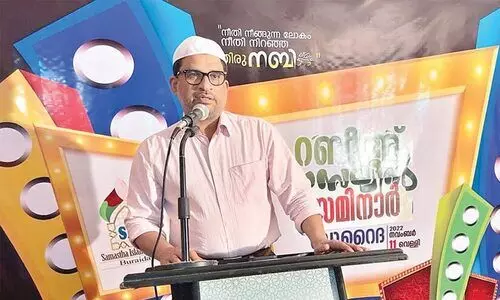 എസ്.ഐ.സി സെമിനാർ
