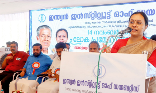 ഇന്ത്യന്‍ ഇന്‍സ്റ്റിറ്റ്യൂ ട്ട് ഓഫ് ഡയബറ്റിസിനെ ഗവേഷണ സ്ഥാപനമായി മാറ്റിയെടുക്കുമെന്ന് വീണ ജോര്‍ജ്