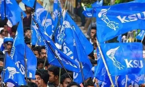 സംസ്ഥാനത്ത് നാളെ കെ.എസ്.യു വിദ്യാഭ്യാസ ബന്ദ്