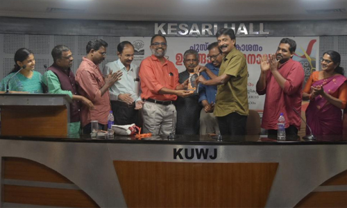 ഉറങ്ങാത്ത ജനാല: കവിതാസമാഹാരം പ്രകാശനം ചെയ്തു