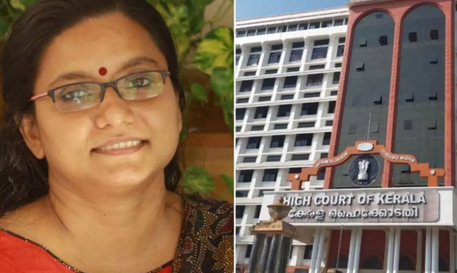 അസോസിയേറ്റ് പ്രഫസർ നിയമനം കുട്ടിക്കളിയല്ല -പ്രിയ വർഗീസിന്‍റെ നിയമനത്തിൽ ഹൈകോടതി