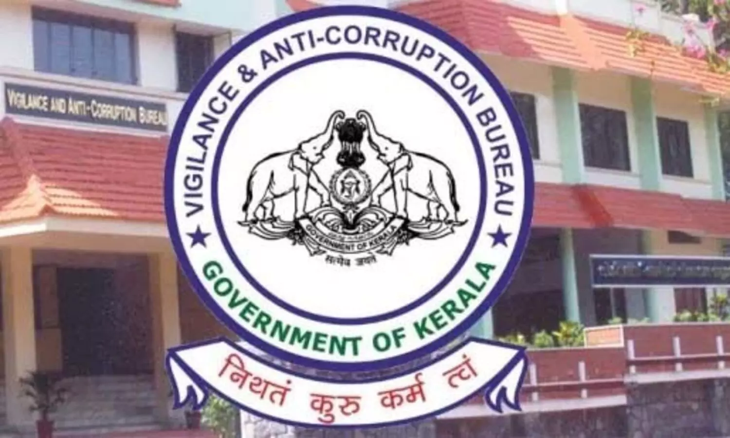 സബ് രജിസ്ട്രാർ ഓഫീസുകളിൽ വിജിലൻസിന്റെ മിന്നൽ പരിശോധന