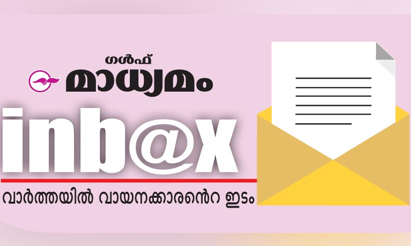 ലോകകപ്പിന് വിസിൽ മുഴങ്ങുമ്പോൾ ലോകകപ്പിന് വിസിൽ മുഴങ്ങുമ്പോൾ