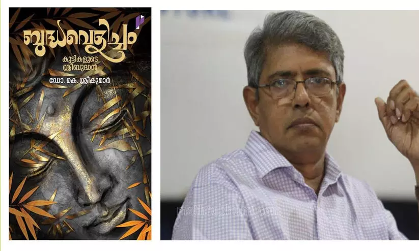 book launching book launching