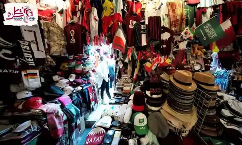 എങ്ങും കളിയാവേശം; വിപണിയിൽ കിക്കോഫർ എങ്ങും കളിയാവേശം; വിപണിയിൽ കിക്കോഫർ