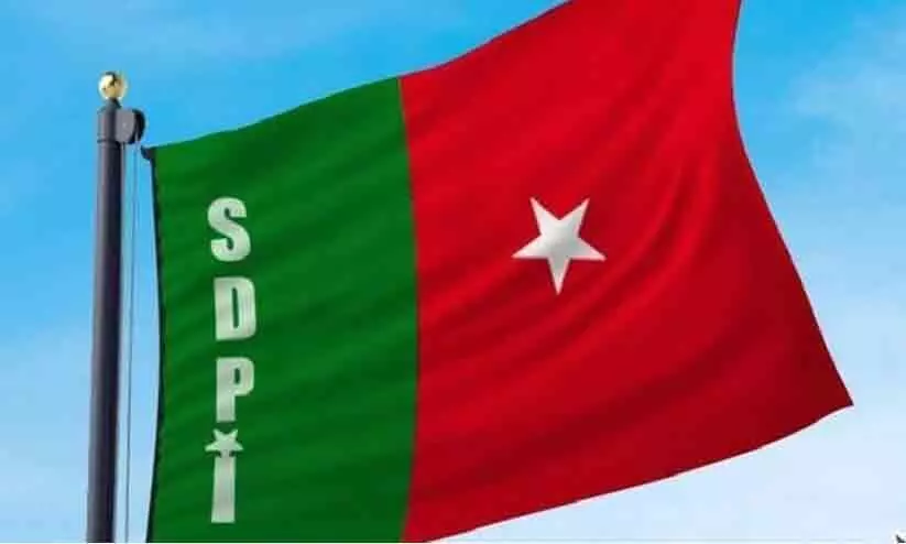 ദുരിതാശ്വാസ ഫണ്ട് തട്ടിപ്പ്: കുറ്റക്കാരെ സംരക്ഷിക്കാന് ഇടതുസര്ക്കാര് ശ്രമിക്കുന്നു- എസ്.ഡി.പി.ഐ ദുരിതാശ്വാസ ഫണ്ട് തട്ടിപ്പ്: കുറ്റക്കാരെ സംരക്ഷിക്കാന് ഇടതുസര്ക്കാര് ശ്രമിക്കുന്നു- എസ്.ഡി.പി.ഐ