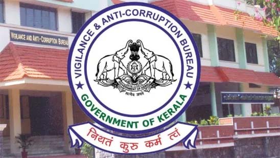 സബ് രജിസ്ട്രാർ ഓഫീസുകളിൽ വിജിലൻസിന്റെ മിന്നൽ പരിശോധന സബ് രജിസ്ട്രാർ ഓഫീസുകളിൽ വിജിലൻസിന്റെ മിന്നൽ പരിശോധന