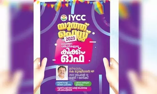 കെ.​പി.​സി.​സി​യു​ടെ​യും ഒ.​ഐ.​സി.​സി​യു​ടെ​യും നി​ല​പാ​ട് തള്ളി; ഐ.​വൈ.​സി.​സി പ​രി​പാ​ടി​യി​ൽ   പ​​ങ്കെ​ടു​ത്ത് കെ. ​മു​ര​ളീ​ധ​ര​ൻ എം.​പി