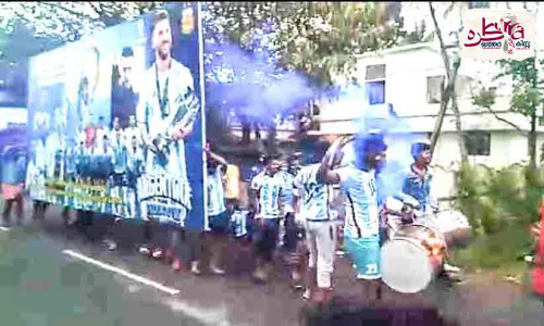 ലോകകപ്പ് ഫുട്ബാൾ: ആവേശക്കടൽ തീർത്ത് കെടാമംഗലം